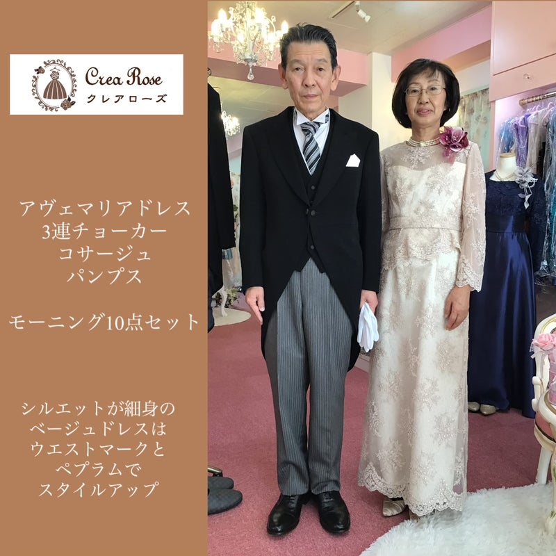 総レースマザーズドレス／クレアローズ