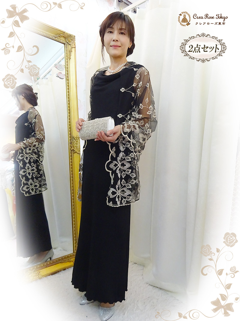 スレンダーなミセスにおすすめのマザーズドレス／クレアローズ