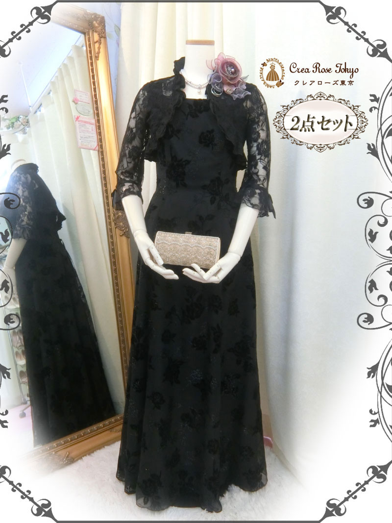 丈が短め、身長の低い方もきれいに着れる母親ドレス／クレアローズ