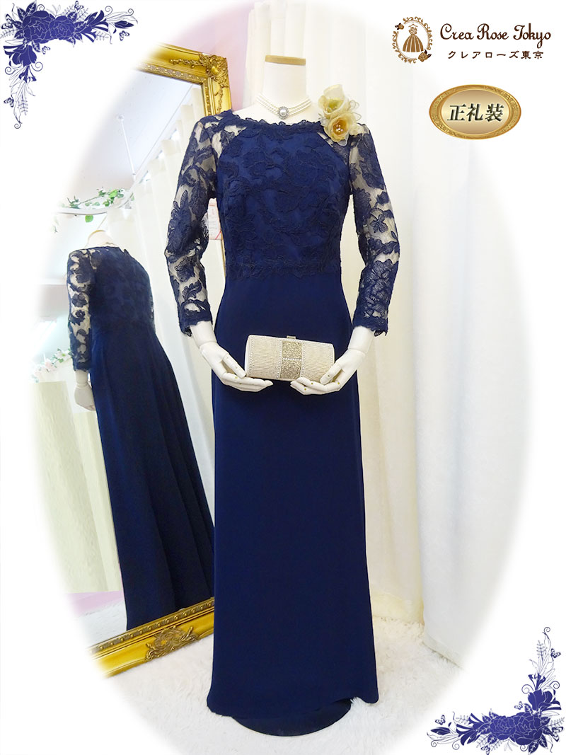 繊細なレースとスレンダーラインのマザーズドレス／クレアローズ