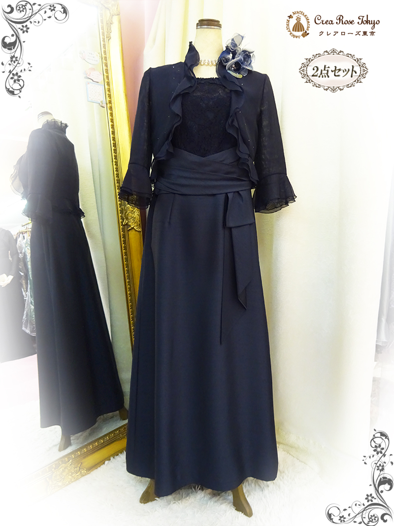 日本製の母親ドレス２点セット／クレアローズ
