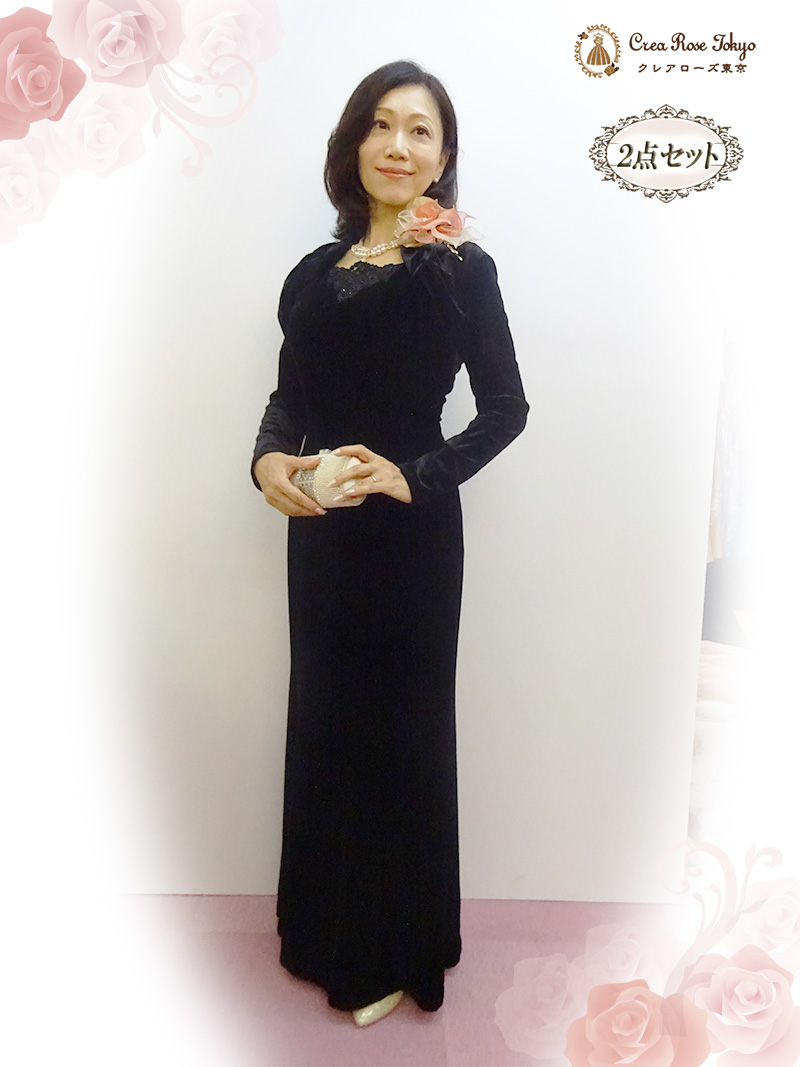 正統派レディ―にふさわしい黒ベロア生地のマザーズドレス／クレアローズ