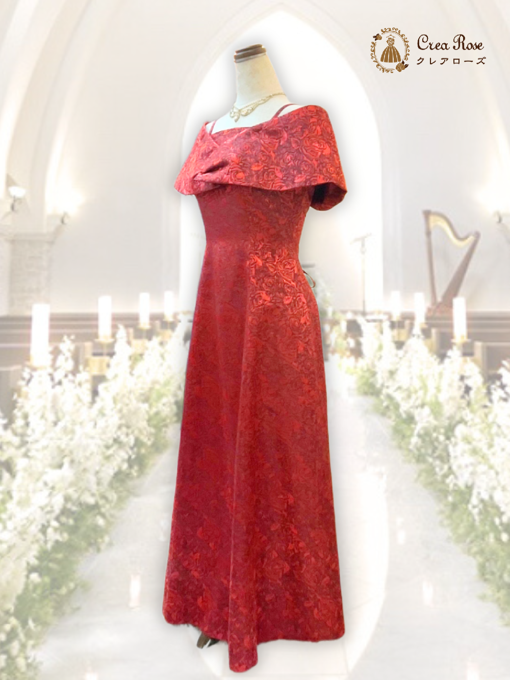 ケープ付き赤いロングドレス／クレアローズ