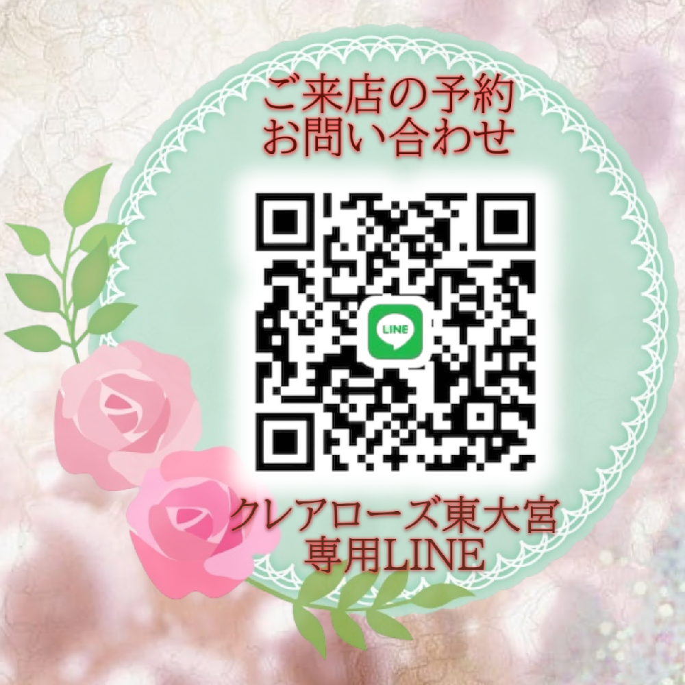 クレアローズ東大宮