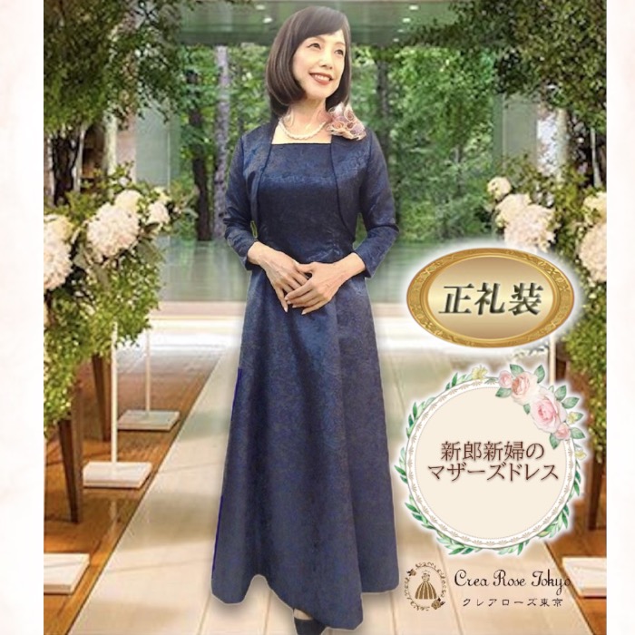 マザーズドレスの仕入れ