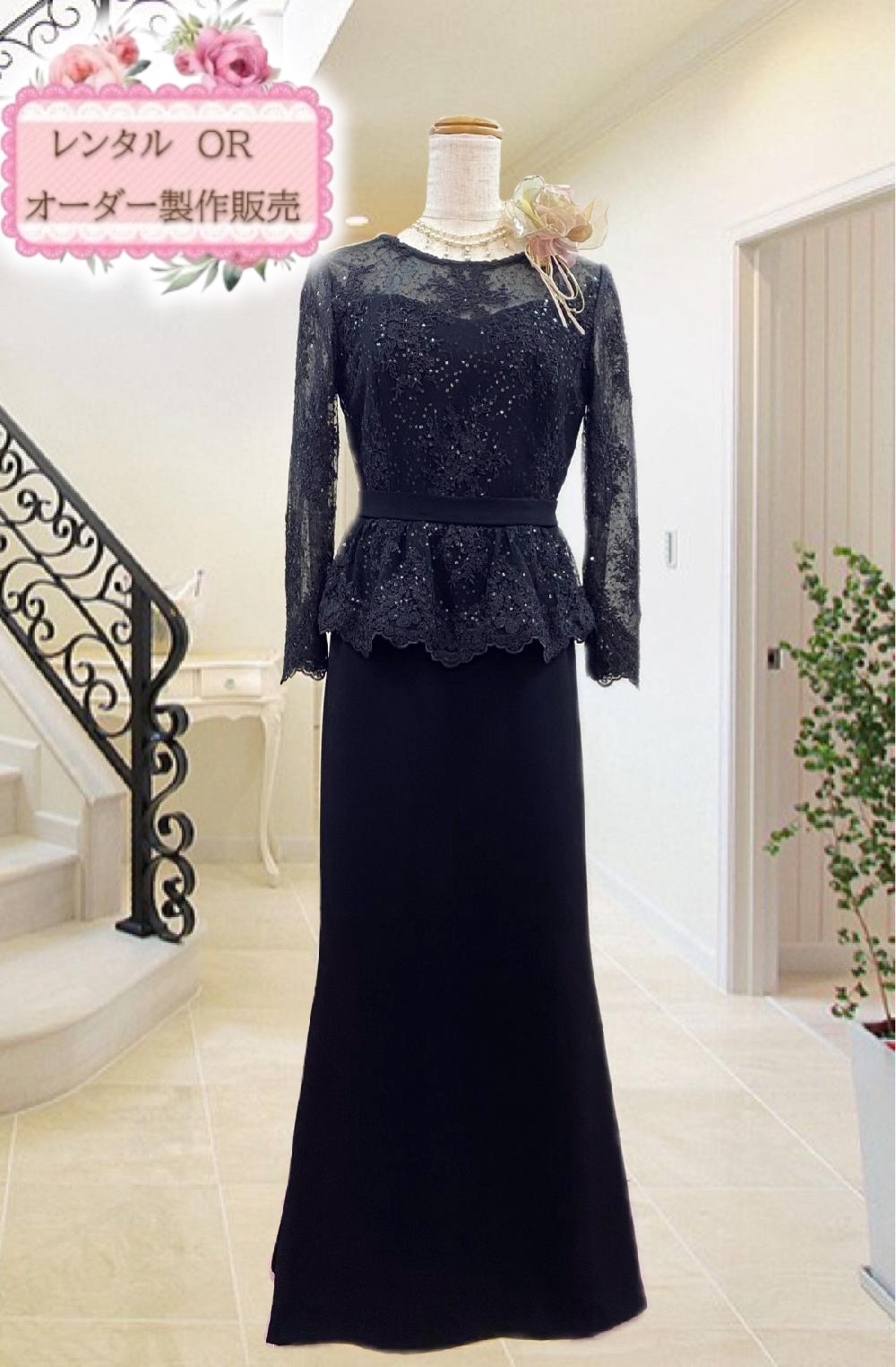 マザーズドレス卸販売