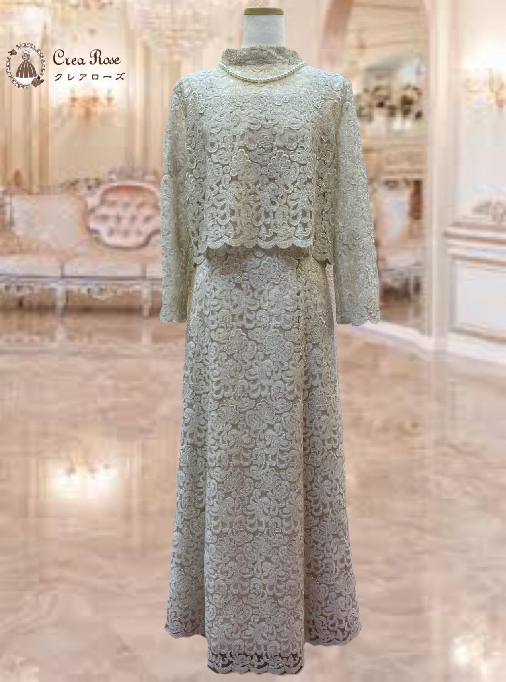 浅草本店 シンプルに上品に着こなすシャンパンゴールドの正礼装【マリアフランスドレス＋クラランスボレロ】結婚式のお母様ドレス、ミセスのパーティーに