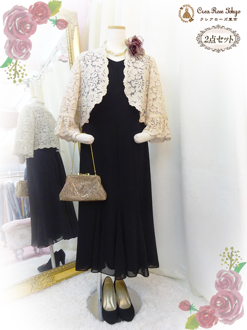 祖母ドレス１５号