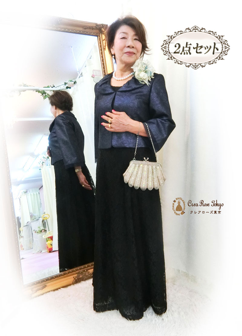 コーディネート2点セット！[パティオグレイス+ブランダジャケット]母親ドレス