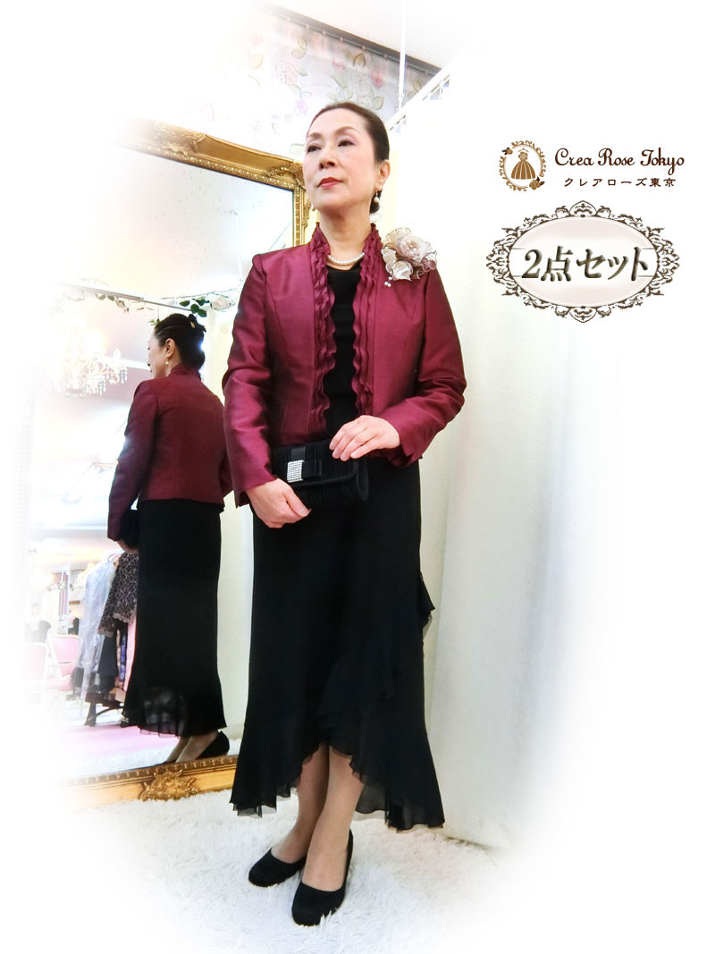 ミセス祖母様向けコーディネート二点セット！[ラフィーネ+ヴァンベルンボレロジャケット]上品＆エレガントなブラックドレス