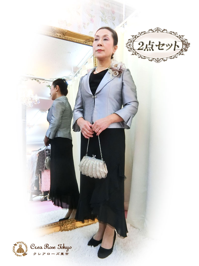 叔母さま、祖母様向けコーディネート二点セット！[ラフィーネ]上品＆エレガントなブラックドレス