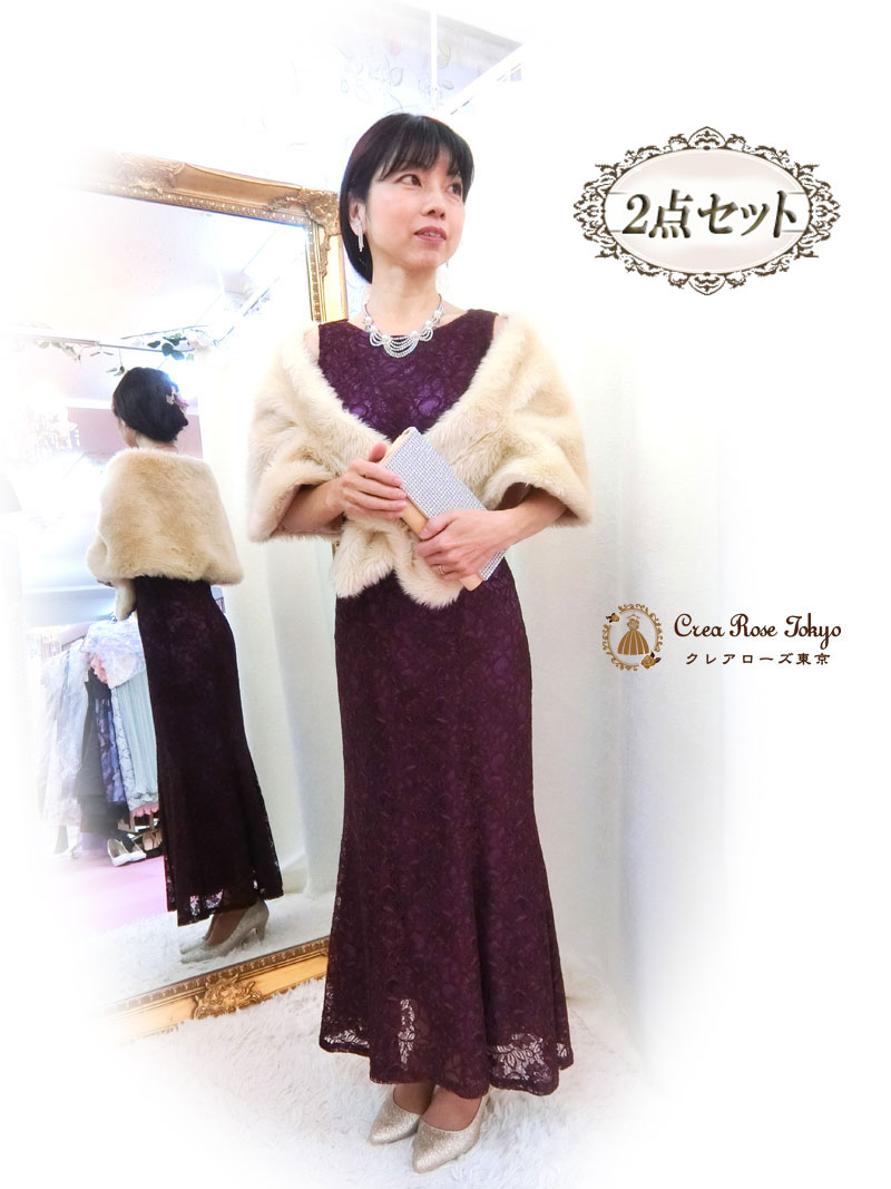 ７号～細身９号のお母さまが綺麗に着られる[ピンパーネルドレス＋アネッセファーショール]コーディネート2点セット！