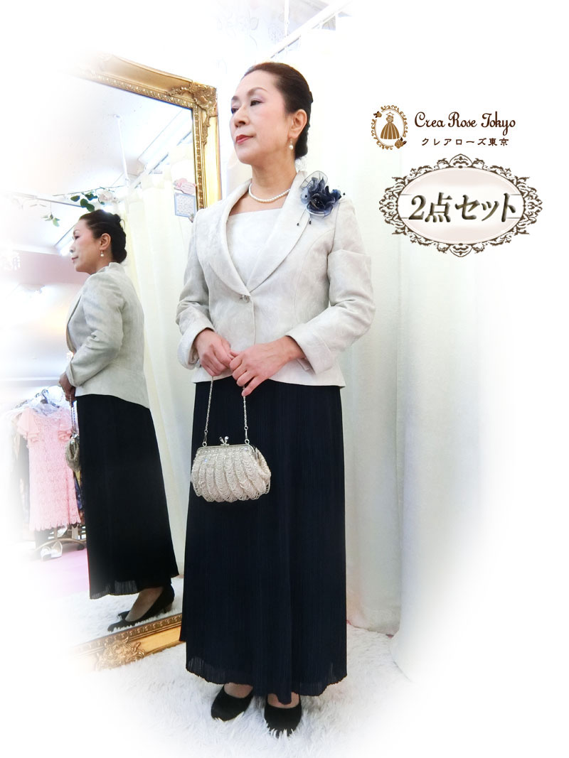 コーディネート2点セット！[フォーマルプリーツスカート+グレースジャケット]母親様・叔母様・祖母様に