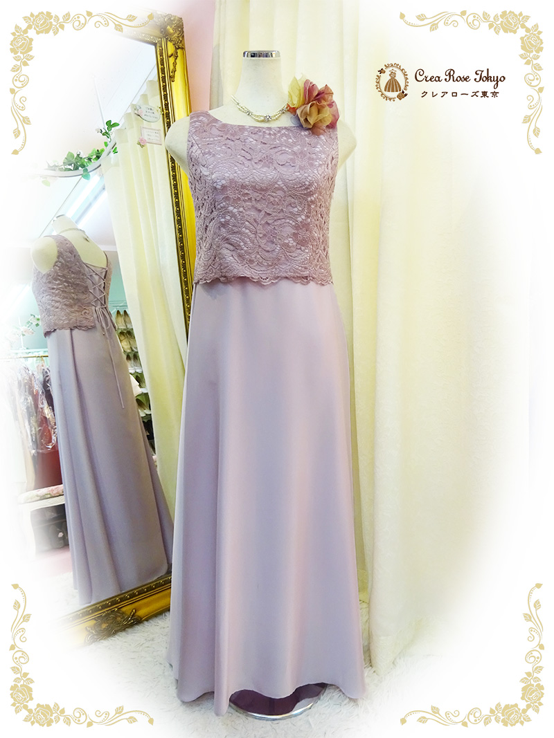 浅草本店　9〜11号の方、エレガントな薄紫にトップスの総レースが上質感あふれるロングドレス【ハーベルレーヌドレス】30〜40代の方の発表会やパーティーに