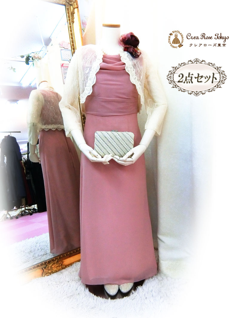 コーディネート二点セット！[エカテリーナドレス⁺エカテリーナボレロ]優しいピンクの母親ドレス