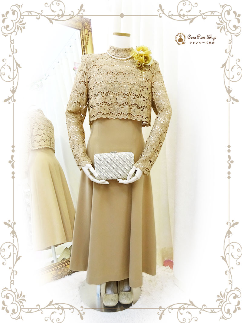 【モナモリスドレス】総レースボレロとセット！上品なベージュドレス