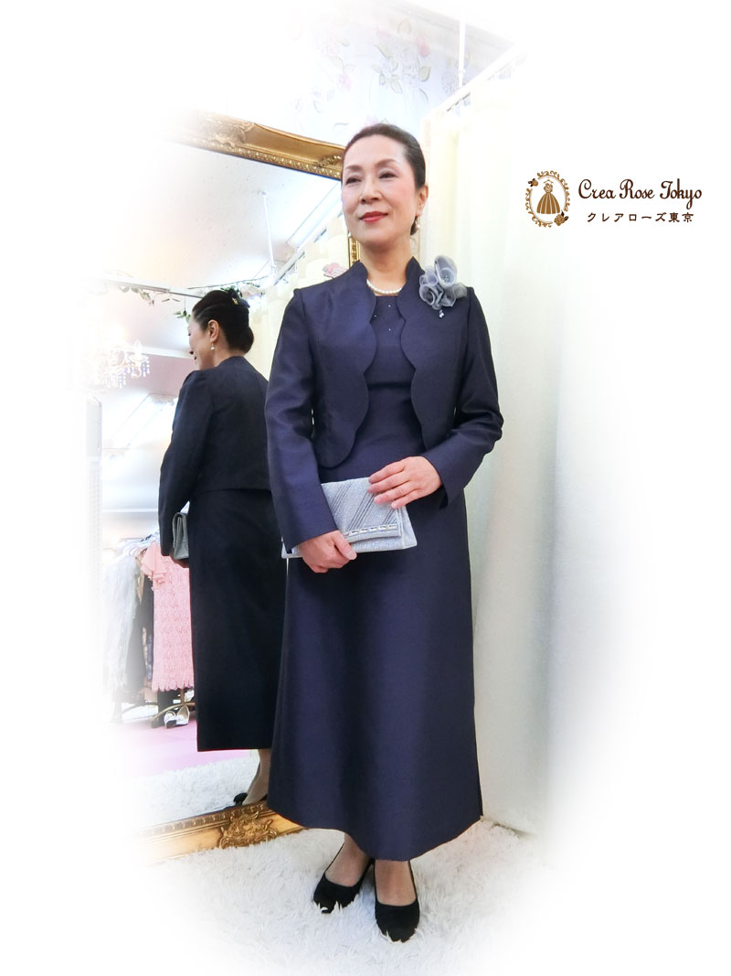 [スナイデルドレス]ネイビーの品のある祖母様・母親様ロングドレス