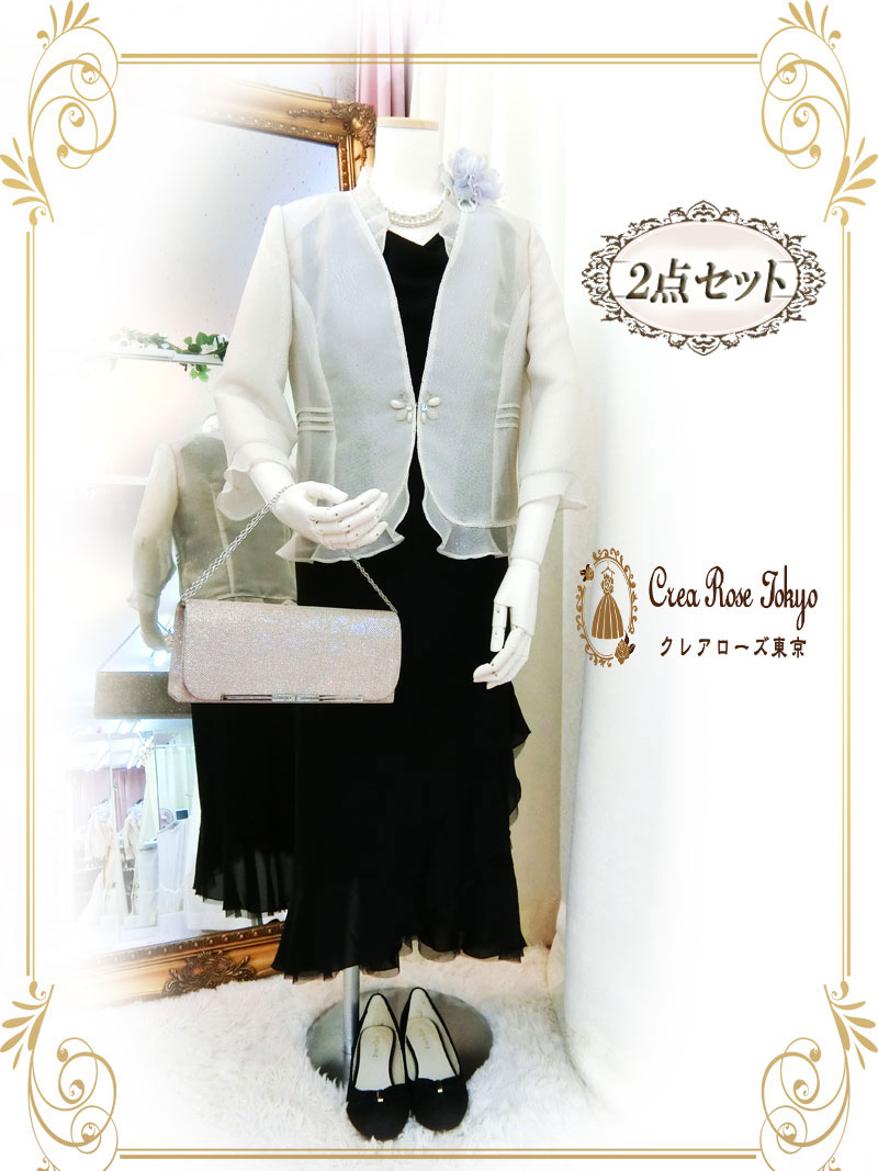 コーディネート2点セット！[ラフィーネ+シェルラジャケット]エレガントドレス