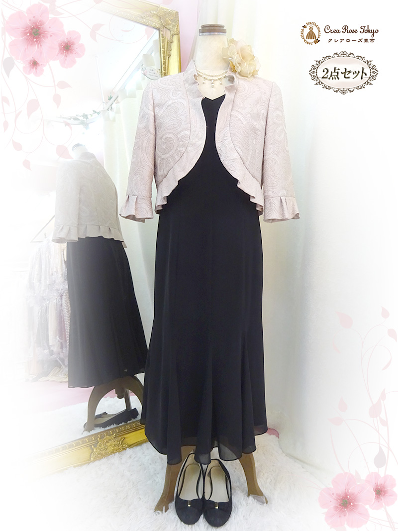 背の低いミセスに。柔らかなシフォンの裾【クラリネットドレス＋キャサリナジャケット】40～60代の結婚式・パーティーに