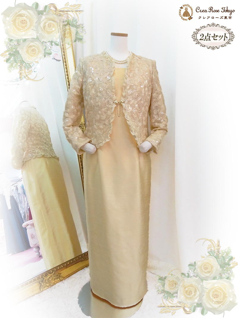 叙勲や表彰式にも。最高の式典に陽だまり色で春を誘う【ティアーナドレス＋スプリングローザジャケット】ミドル世代のジャケット着用ドレスアップに