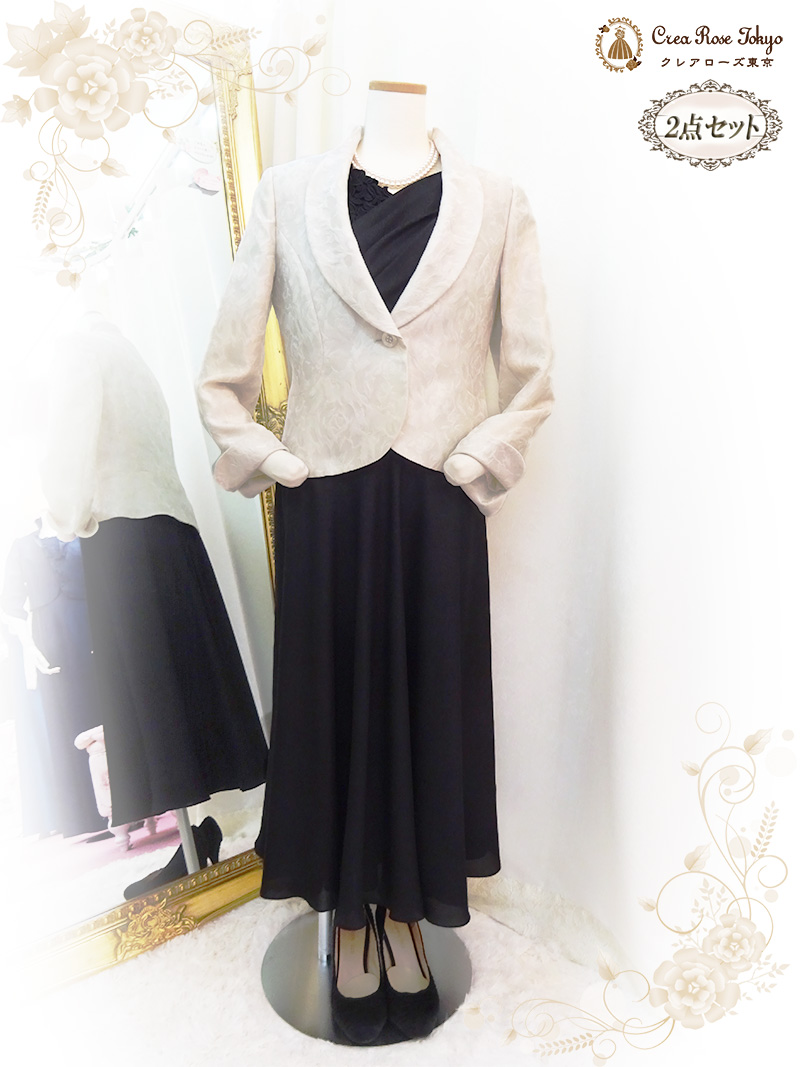 叙勲などの晴れの日に、最高にクラシカルで高貴な装いを【シャロンドレス＋グレースジャケット】ミドル世代のジャケット着用ドレスアップに