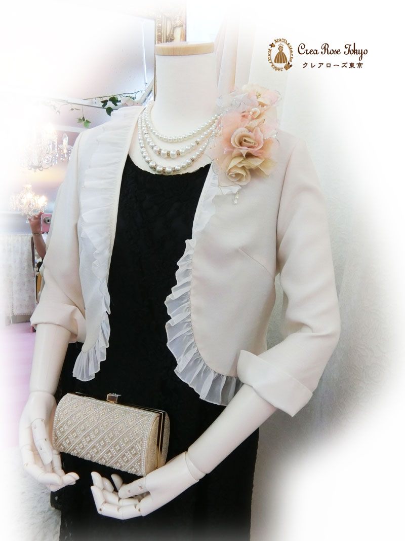 [サラナ]フリルが素敵なジャケット