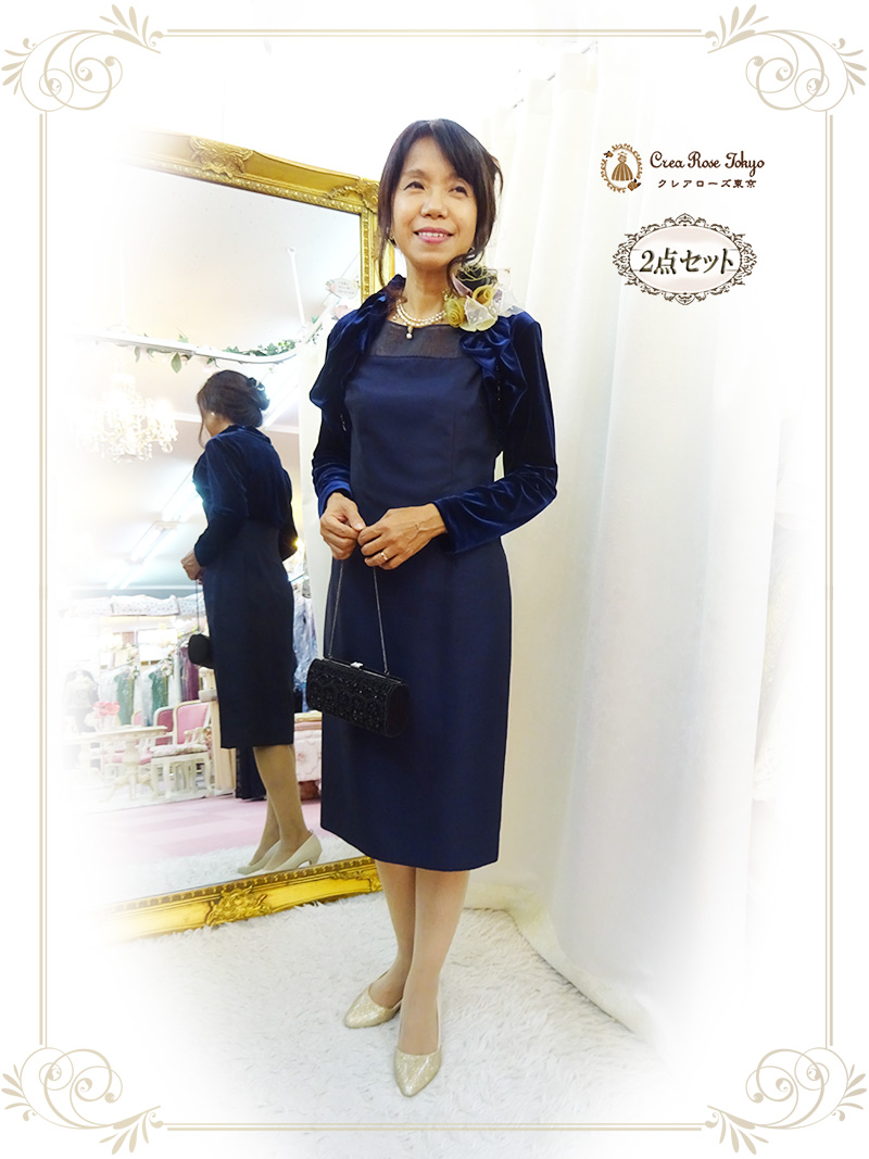 7号の方に！シックな色と形の上品ミディアムドレスのコーディネート2点セット【リディッシュドレス＋ガブリエル・ベロアボレロ】30〜50代のミセスに