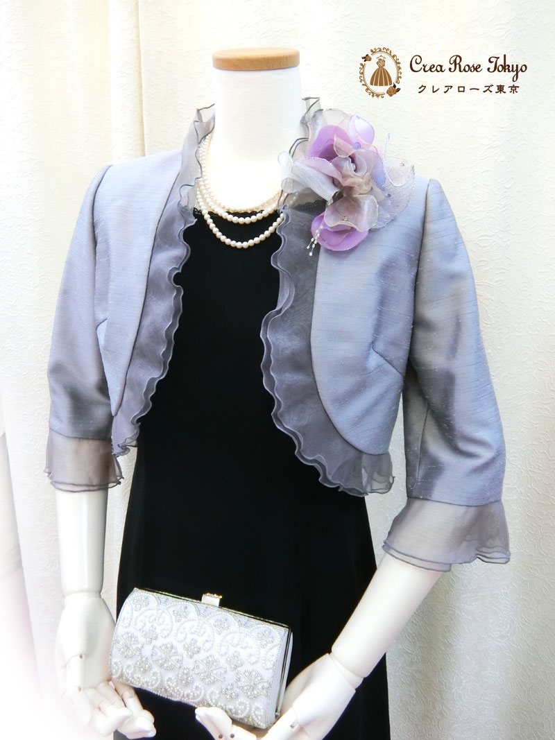 [セントモーリアジャケット]フリルが素敵なジャケット