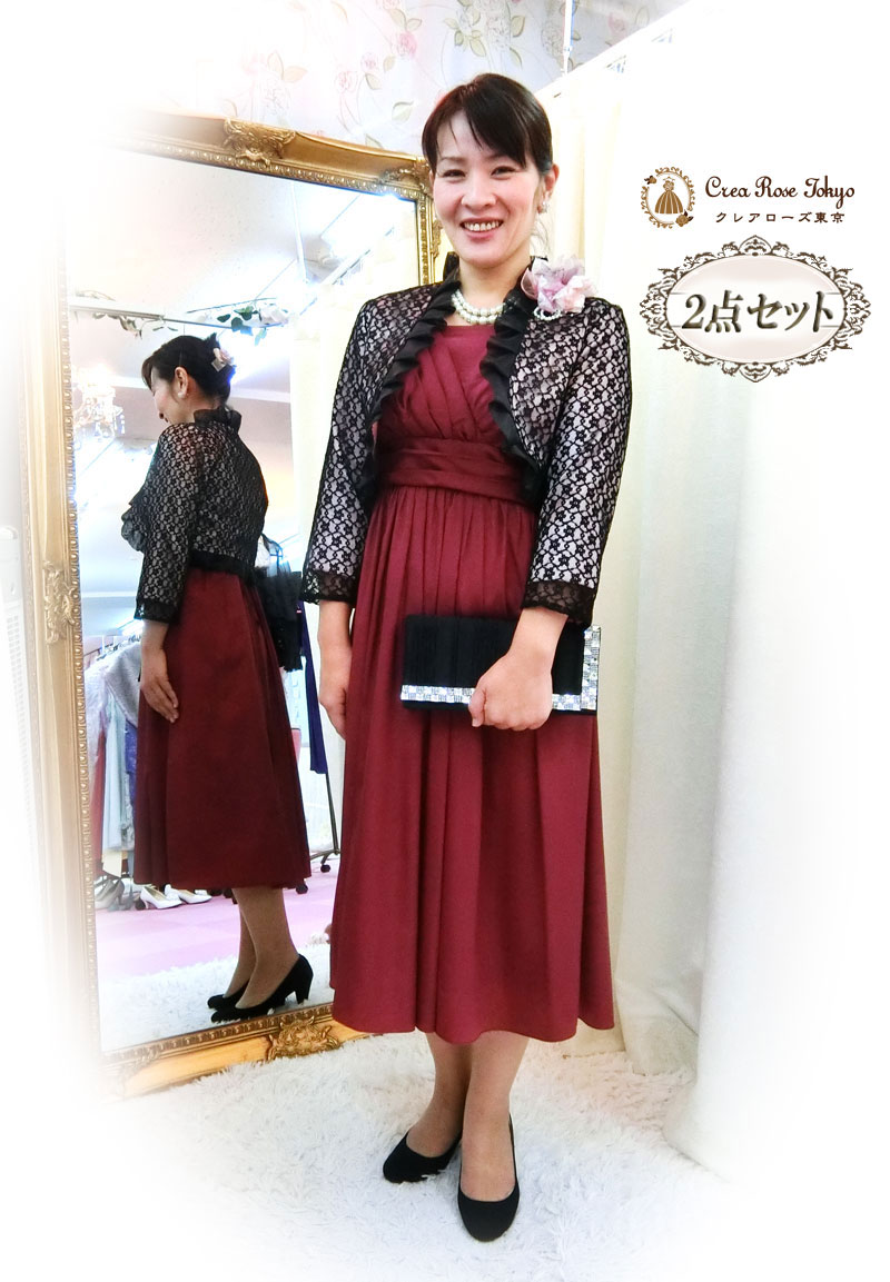 コーディネート二点セット！[ナナコレッド+ステンシアララ]