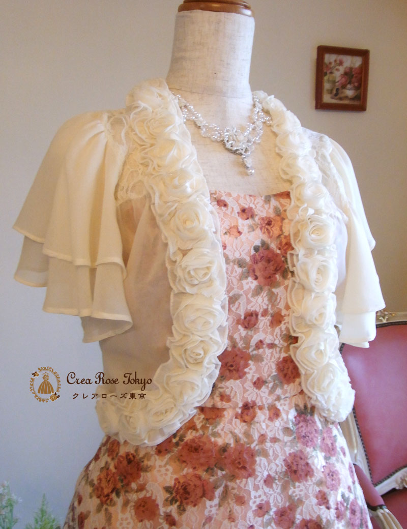 [ローズボレロ]クリームシフォンのパーティーボレロ　M～Lサイズ