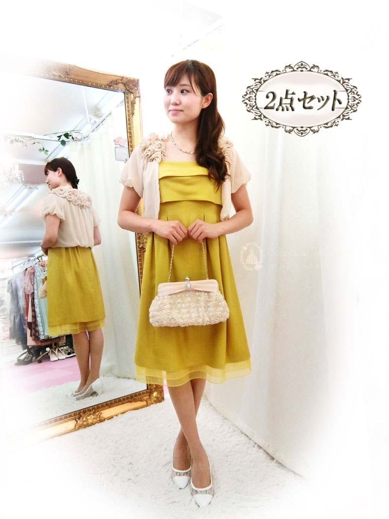 コーディネート2点セット！[スプレンディア+ダンテボレロクリーム]３０代向けゲストドレス