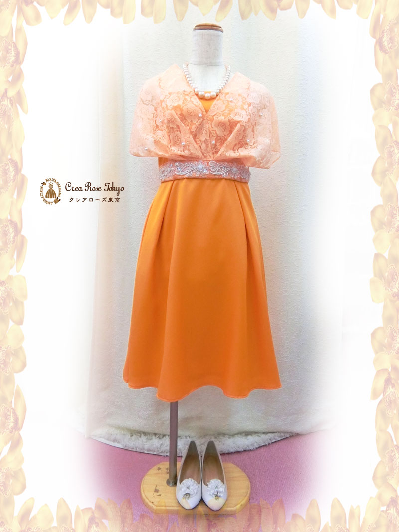 [フレミー]当店オリジナル！写真映えバッチリ鮮やかドレス