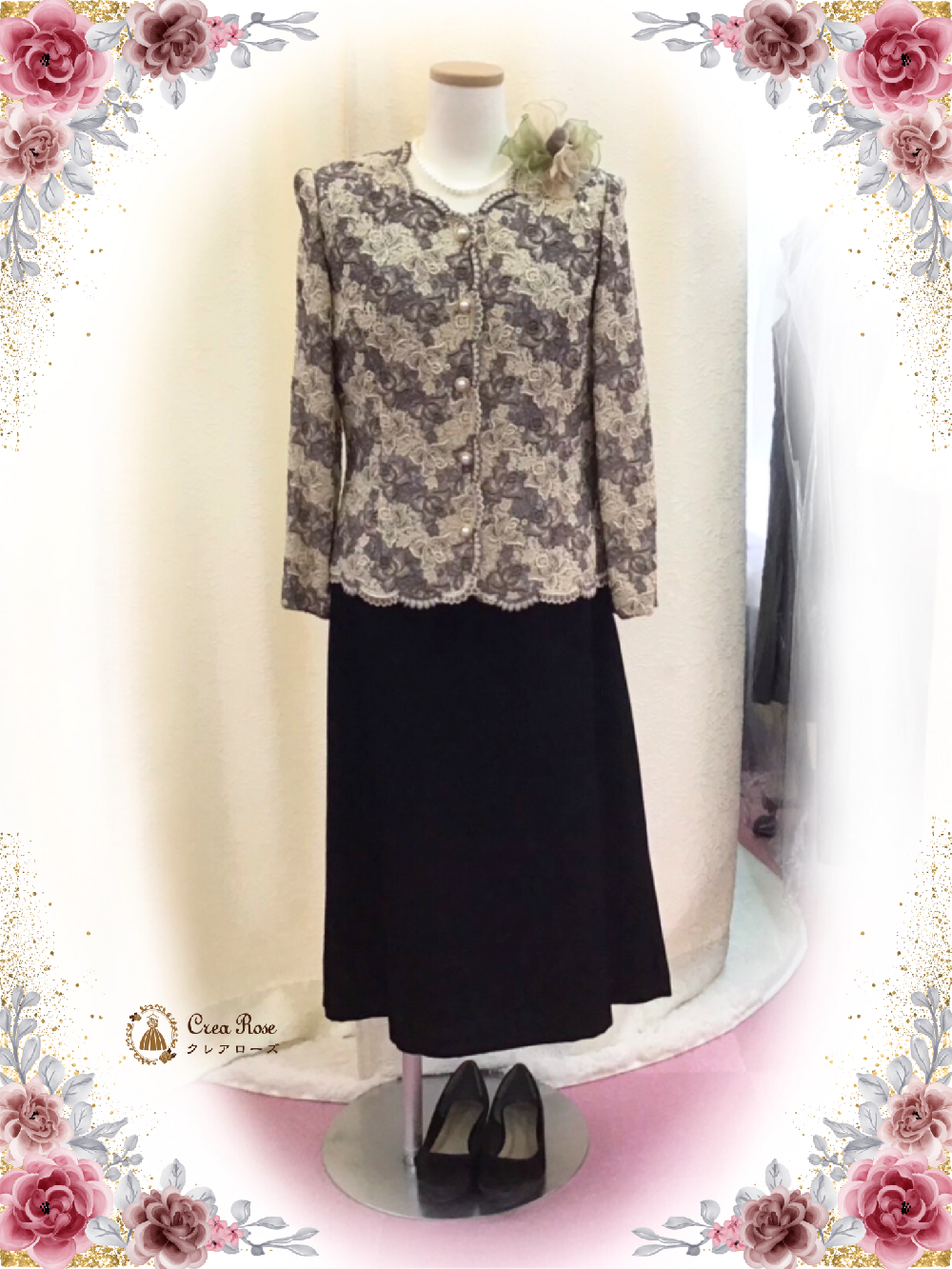 お祖母様フォーマルドレス