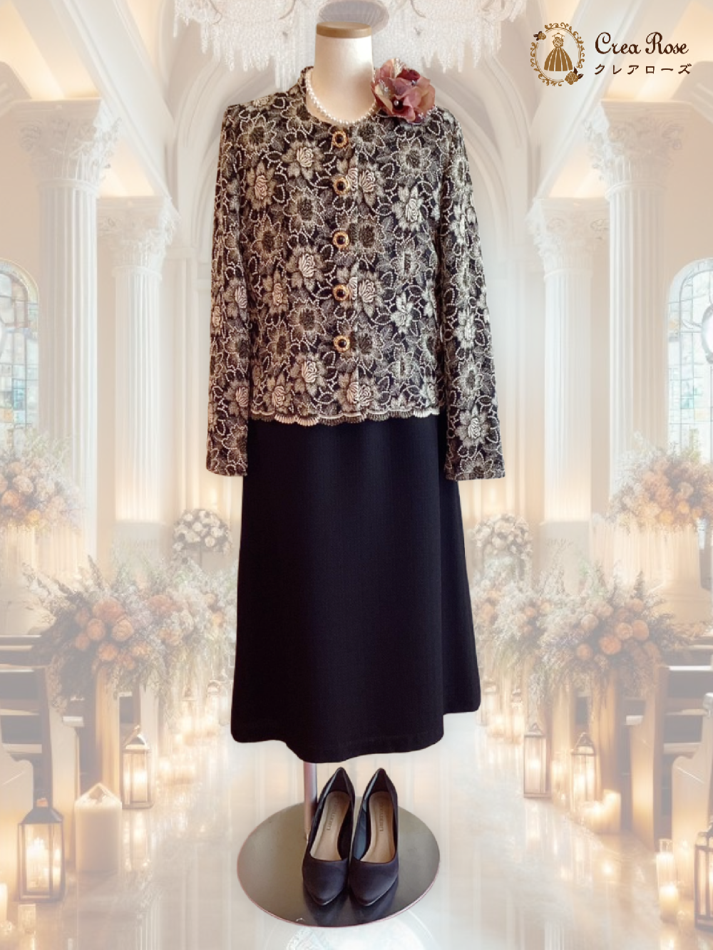 お祖母様フォーマルドレス