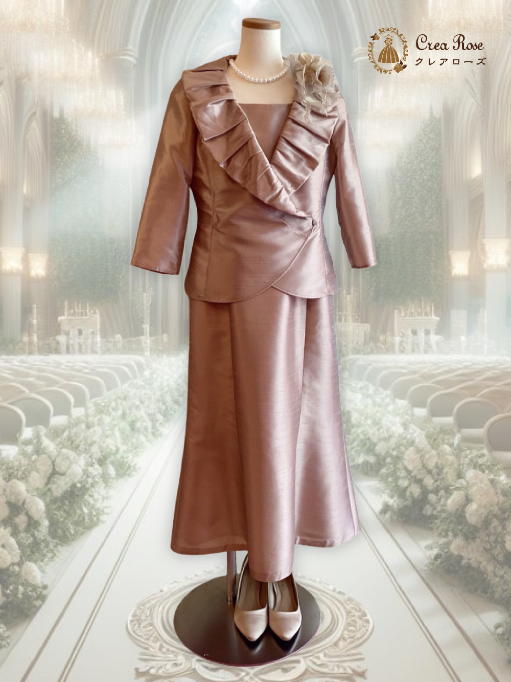 ミセスフォーマルドレス