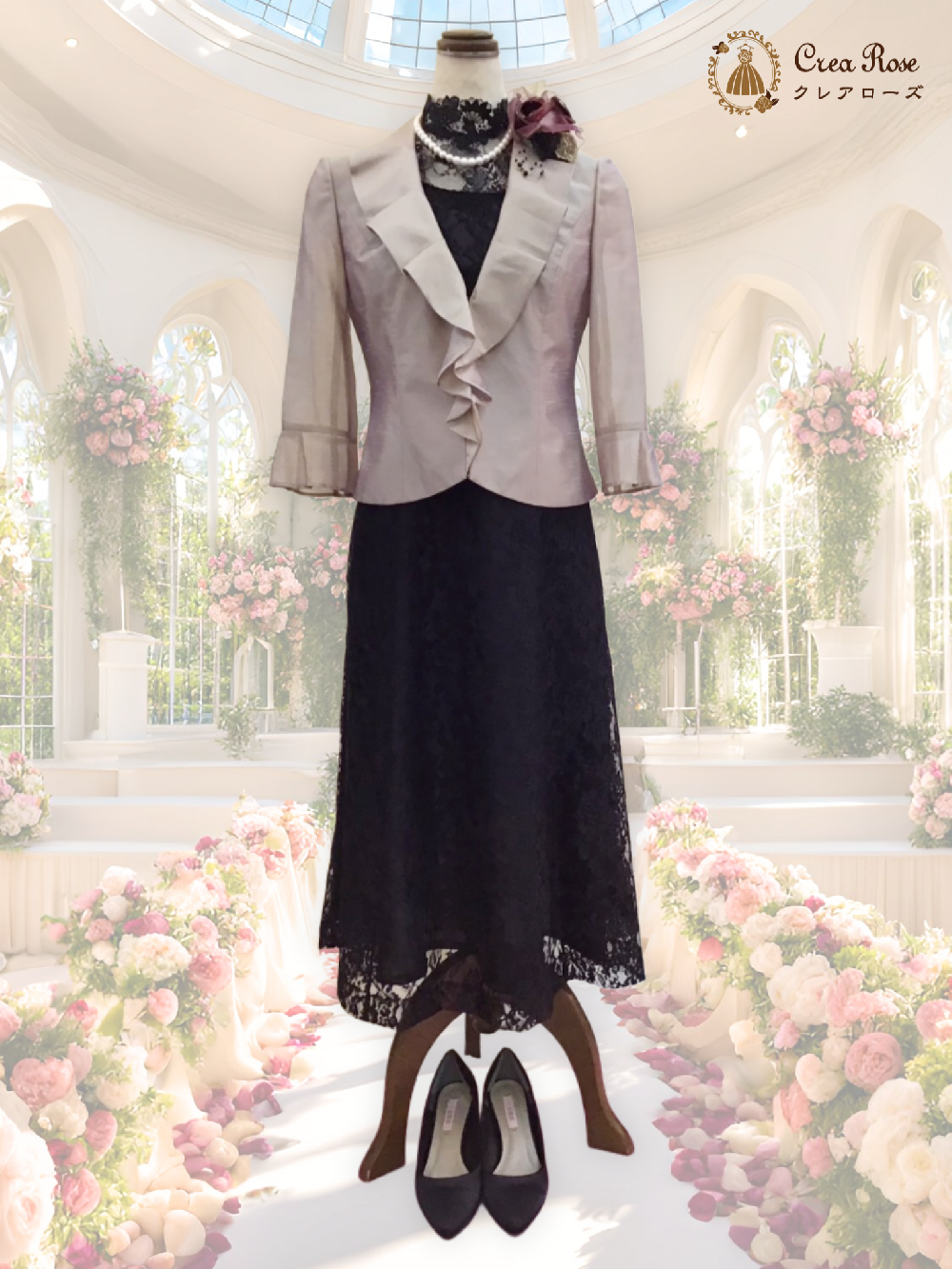 長め50代ミセスのフォーマルレンタルドレス