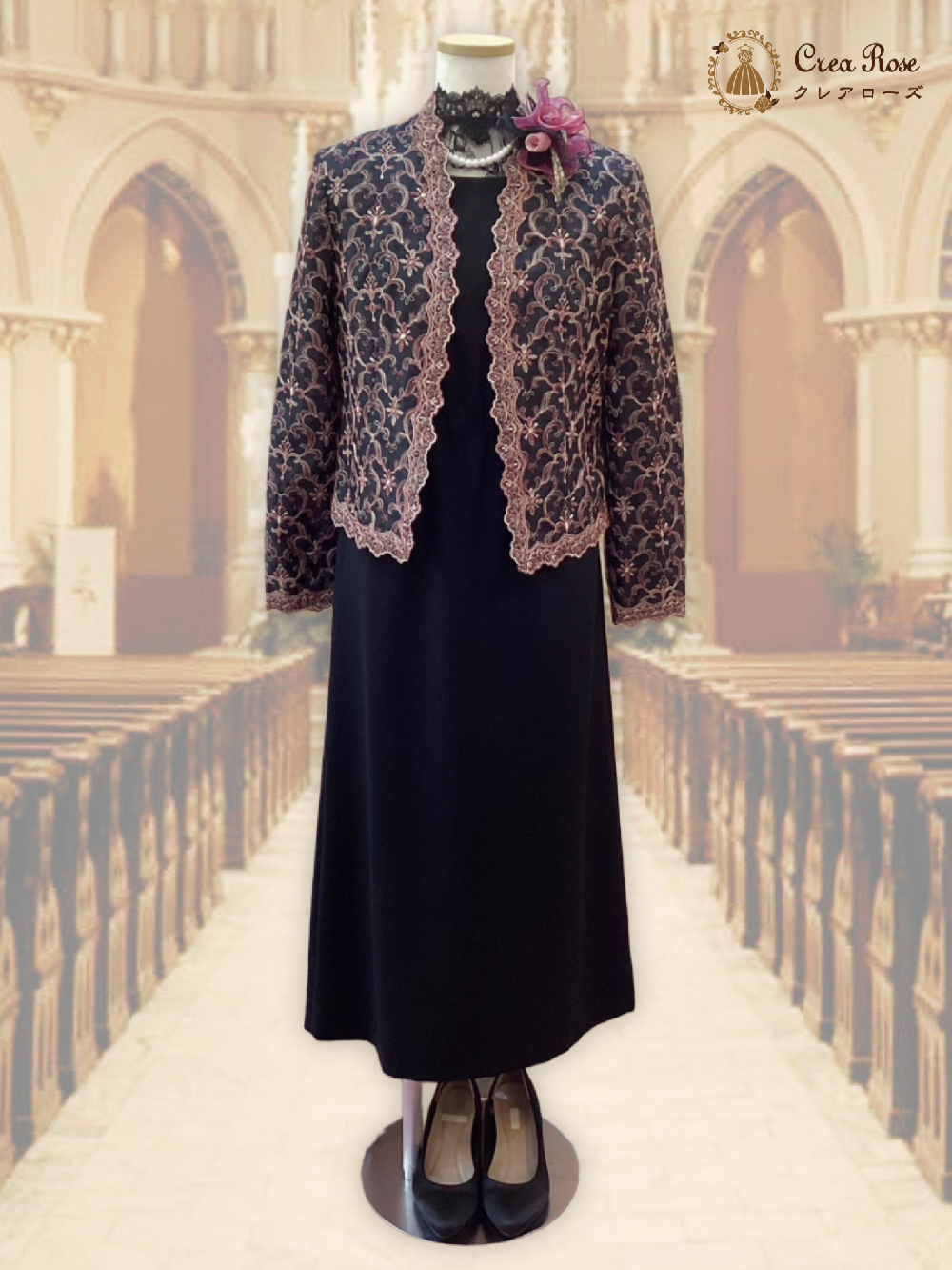 クラシカルな７号のお祖母様ドレス