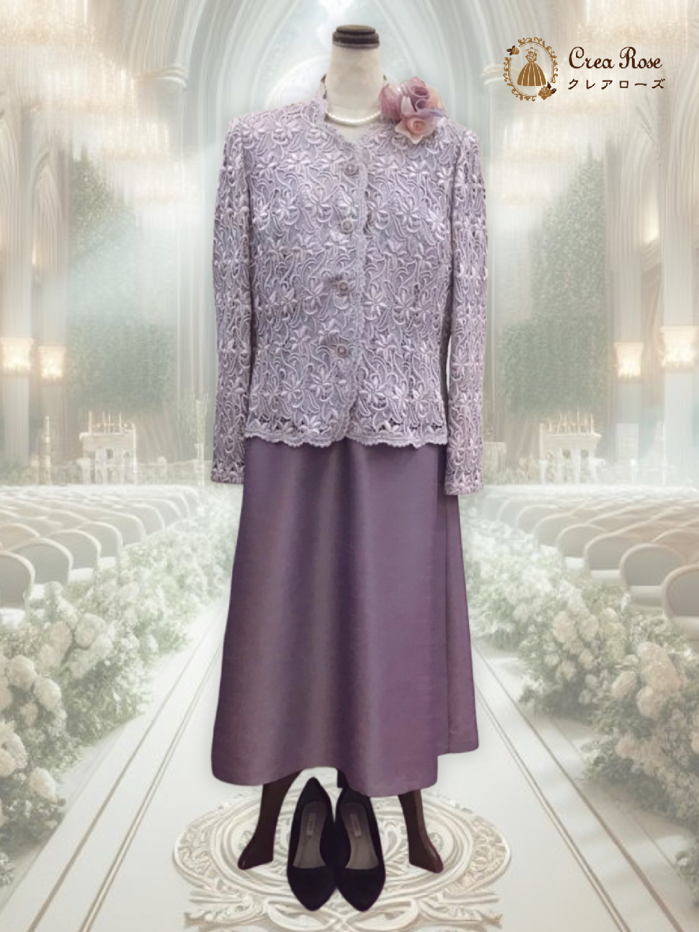 パープルお祖母様フォーマルドレス