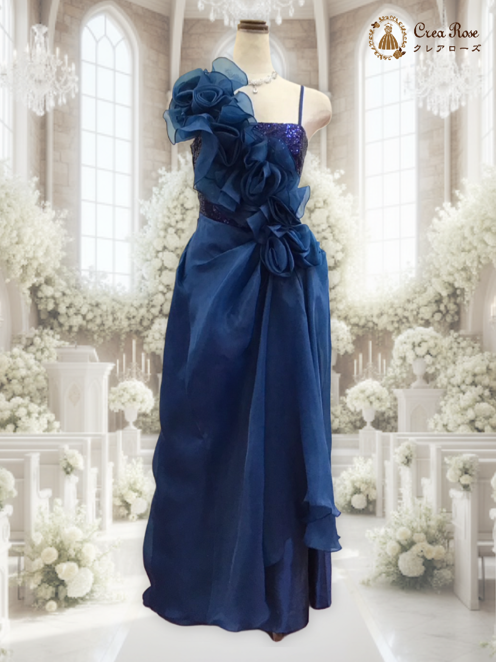 イブニングドレス ロイヤルブルー