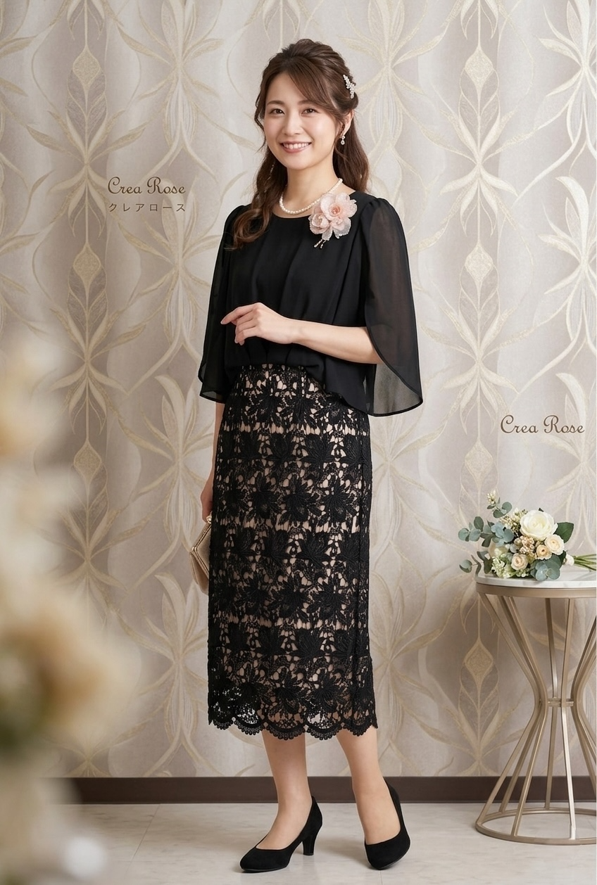 ブラックパーティードレス