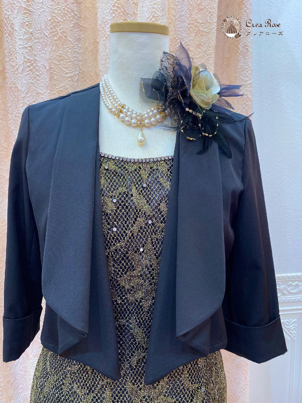横浜元町 金糸のレースが豪華なブラックドレス【キャンベルグランデドレス＋テルサボレロ】ブラックだけど華やか　結婚式のお母様ドレスやパーティーに