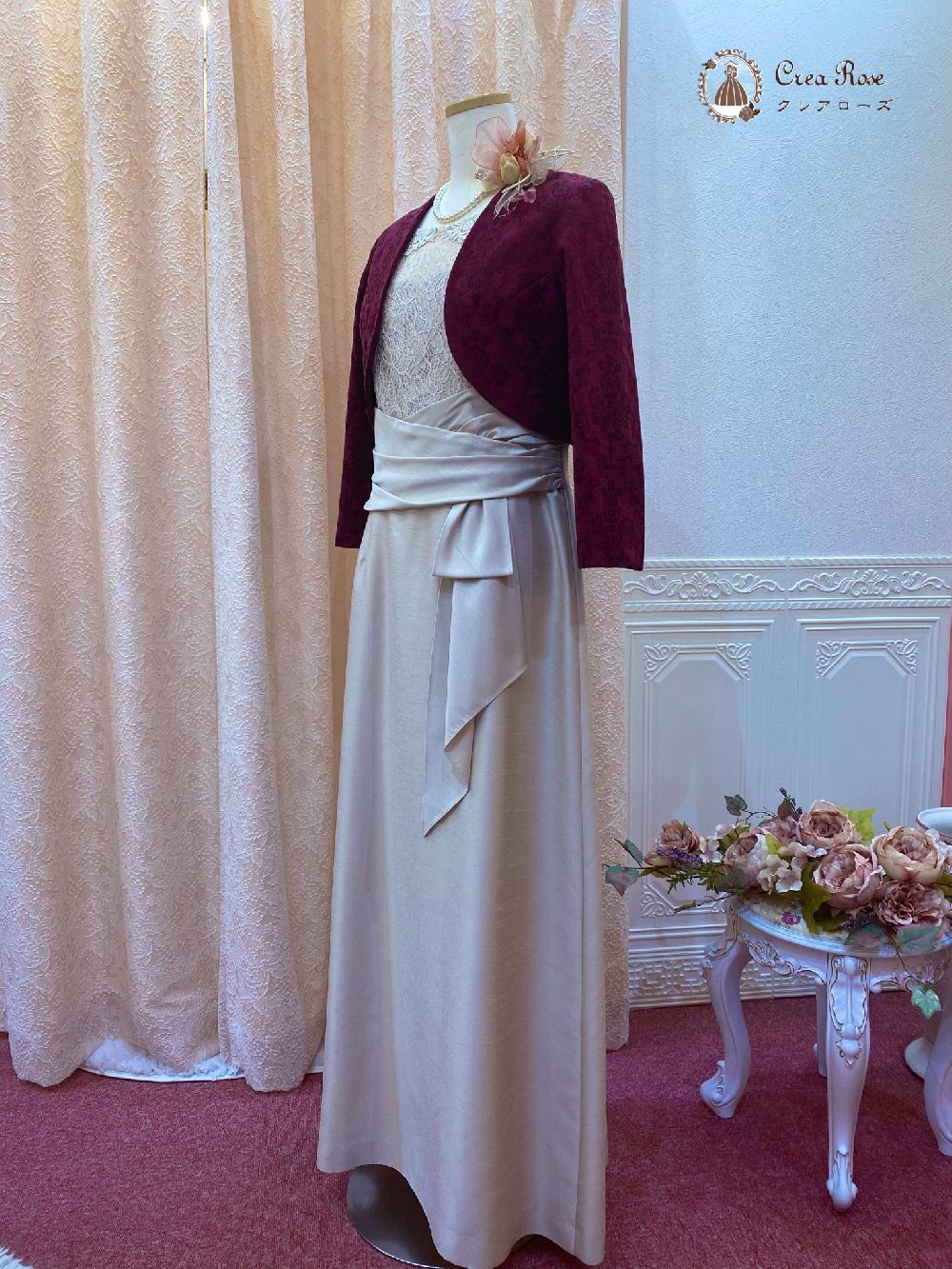横浜元町 マザードレスに人気のベージュのロングドレス【ヴァレンティンドレス+ダマススクレディーボレロ】赤のボレロと合わせてお祝いムードを高めます