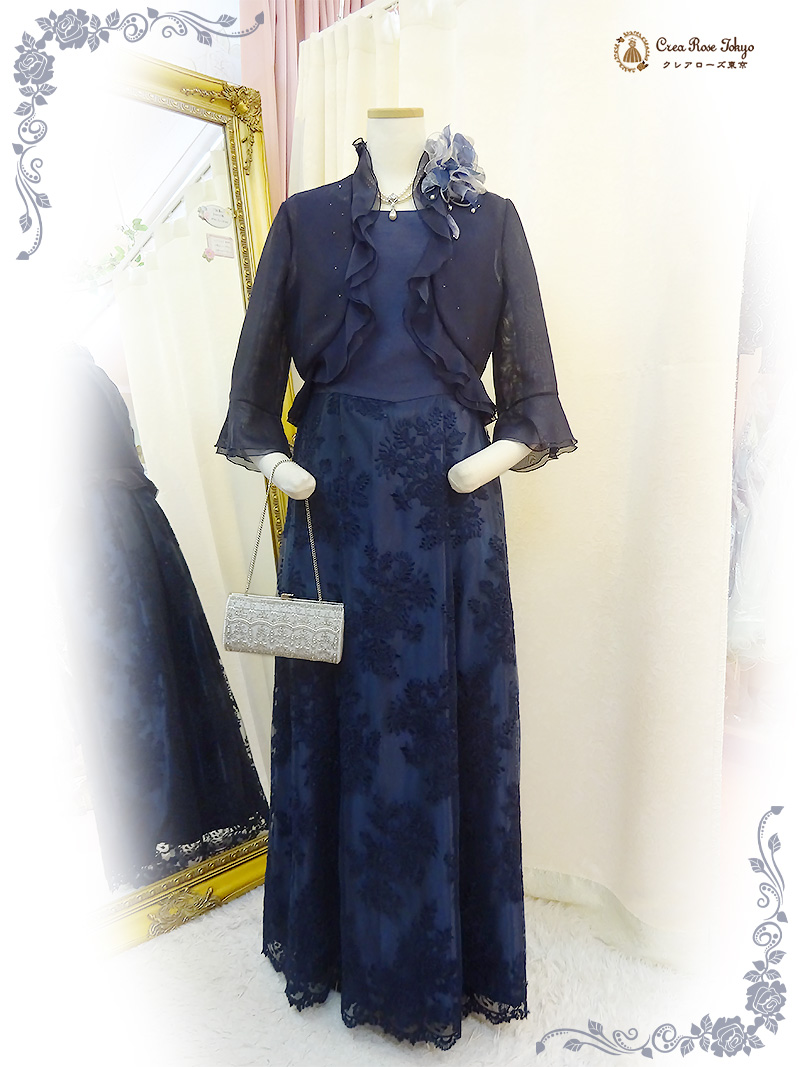 サイズ各種あり！かすかに揺れる高級レースが心に響く、クレアローズオリジナル母親ロングドレス【エモリアフランスドレス】