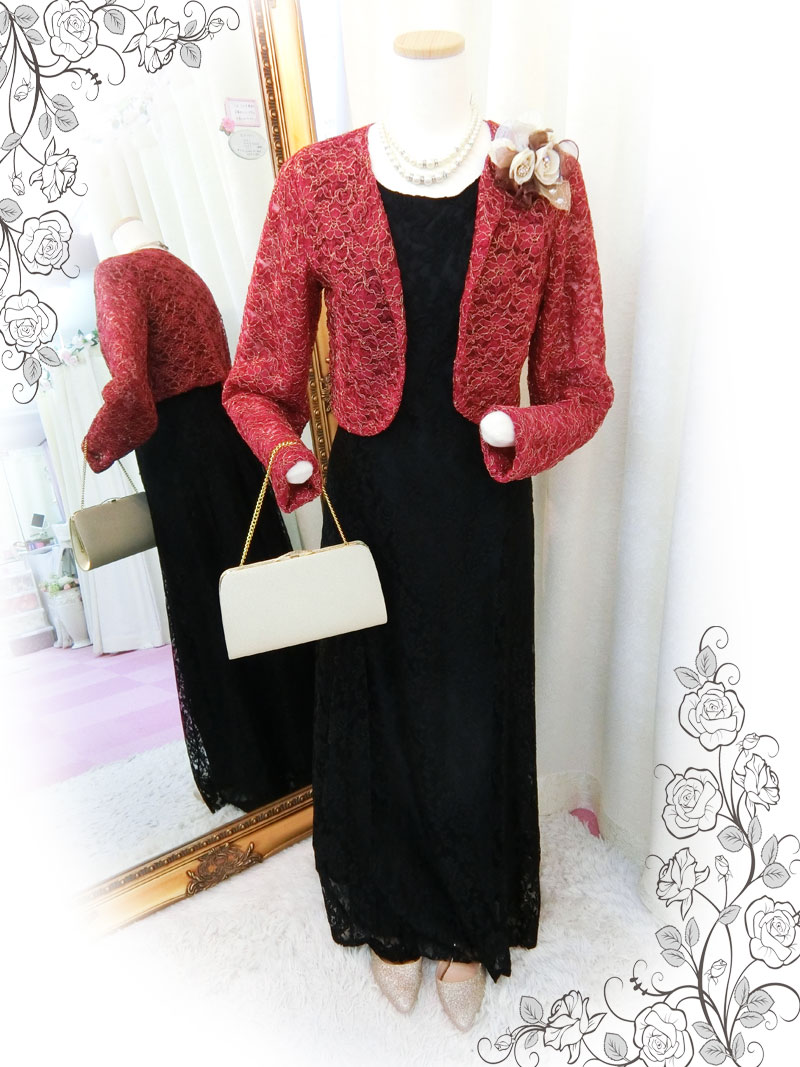 [パティオグレイス]9号編み上げ　ご親族様ロングドレス＆調整可能母親ドレス、叔母様祖母様