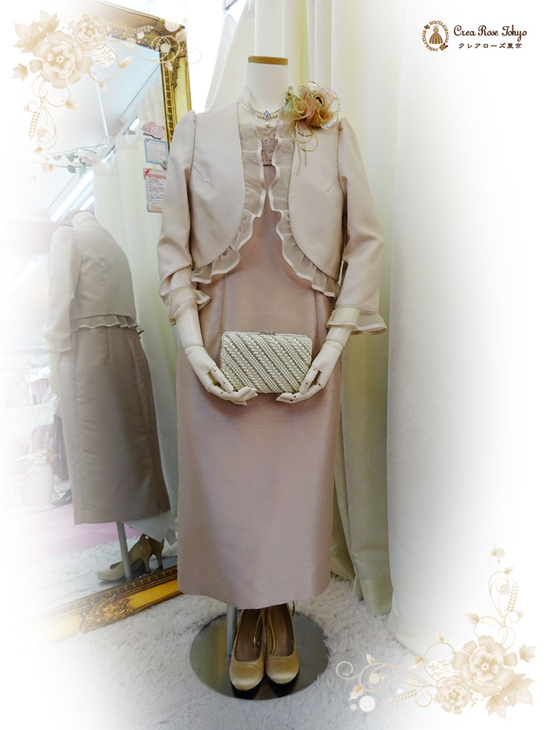 優しい印象のピンク系コーディネート2点セット！【ルシードルレースドレス＋ベージュミアジャケット】日本製の母親、叔母さまドレス