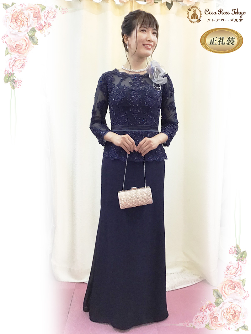 7号 輝くビジューが美しいスレンダーフォルム【ヴェロニカネイビー】40～60代のミセスの結婚式に