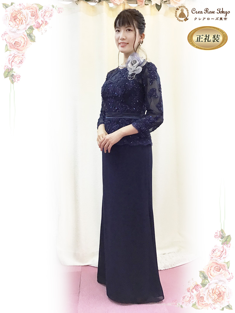 7号 輝くビジューが美しいスレンダーフォルム【ヴェロニカネイビー】40~60代のミセスの結婚式に