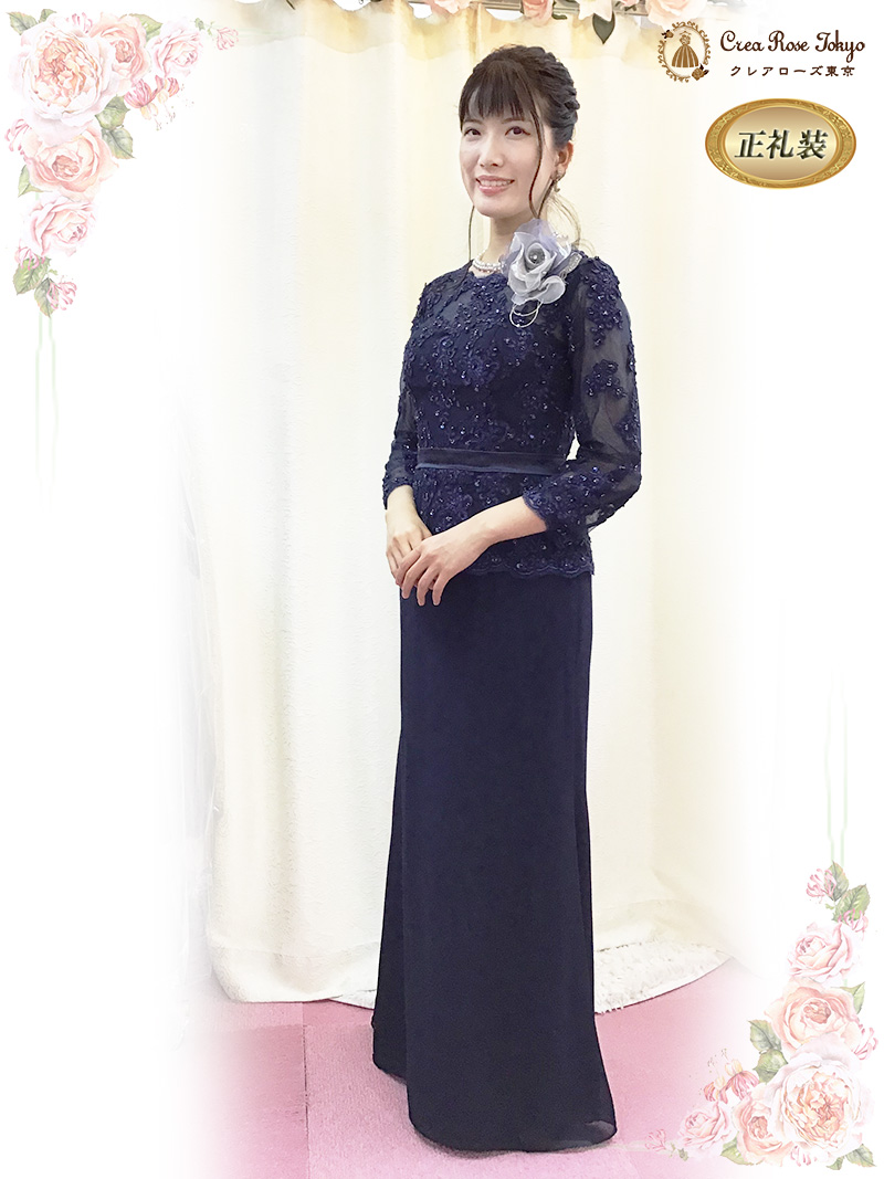 7号 輝くビジューが美しいスレンダーフォルム【ヴェロニカネイビー】40~60代のミセスの結婚式に