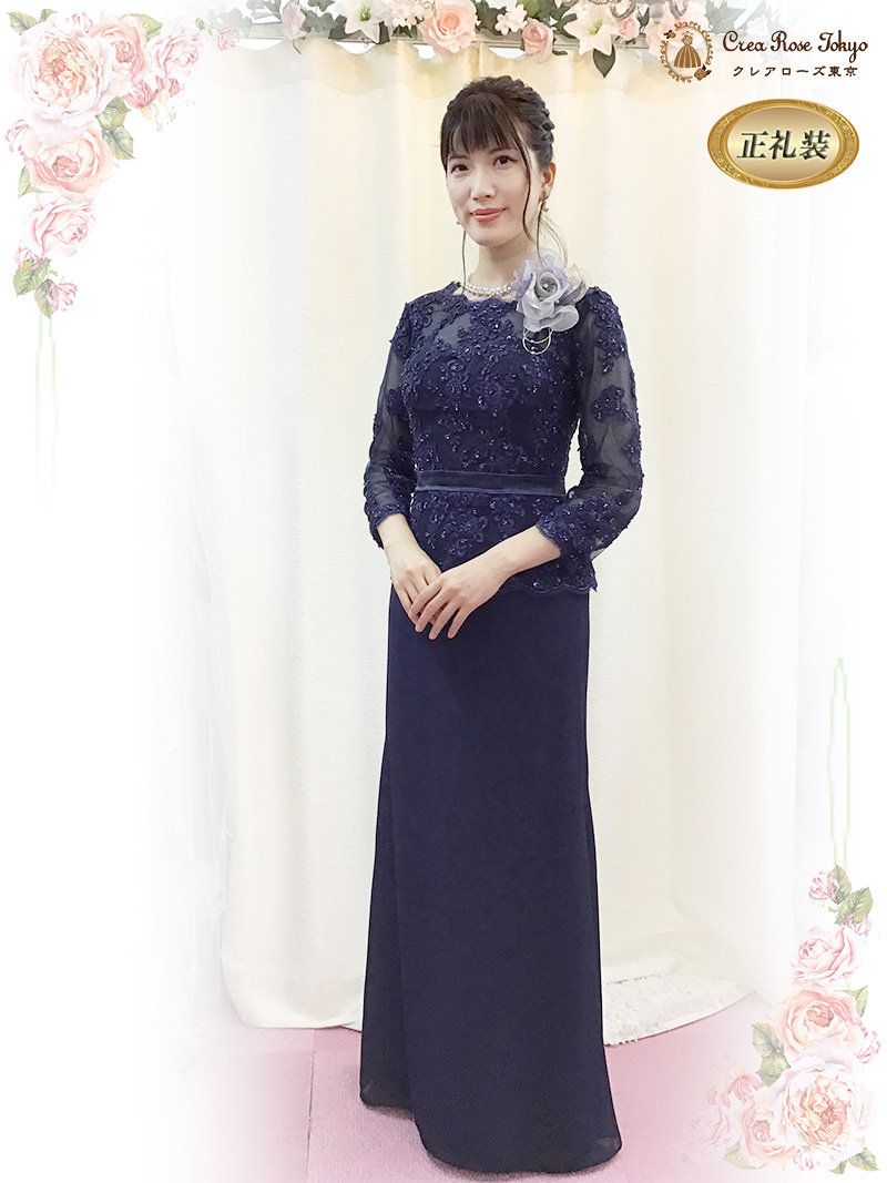 7号 輝くビジューが美しいスレンダーフォルム【ヴェロニカネイビー】40~60代のミセスの結婚式に