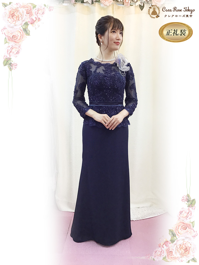 7号 輝くビジューが美しいスレンダーフォルム【ヴェロニカネイビー】40~60代のミセスの結婚式に